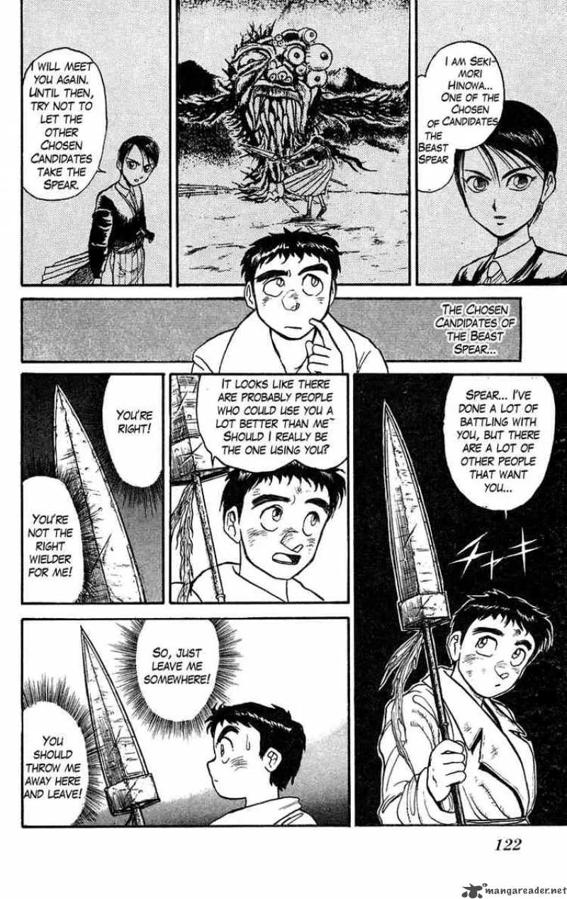 Ushio and Tora Chapter 78 page 4