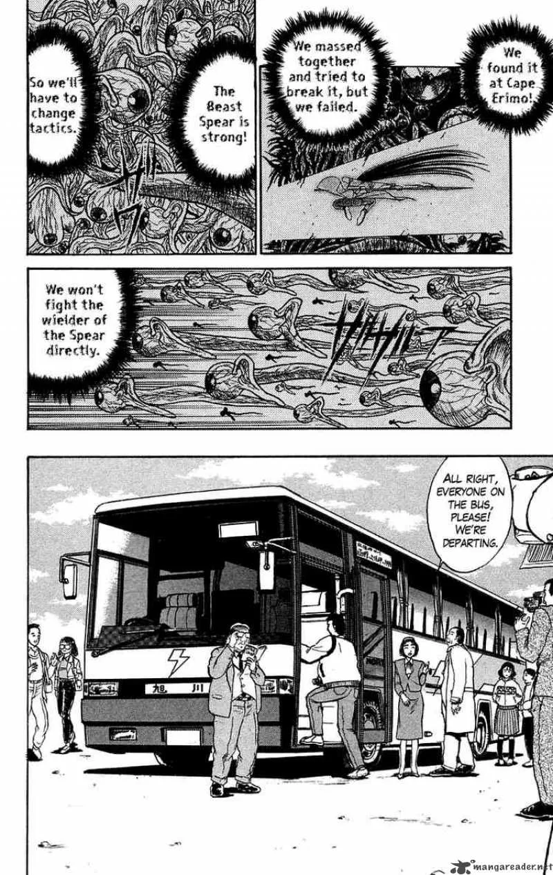 Ushio and Tora Chapter 78 page 10