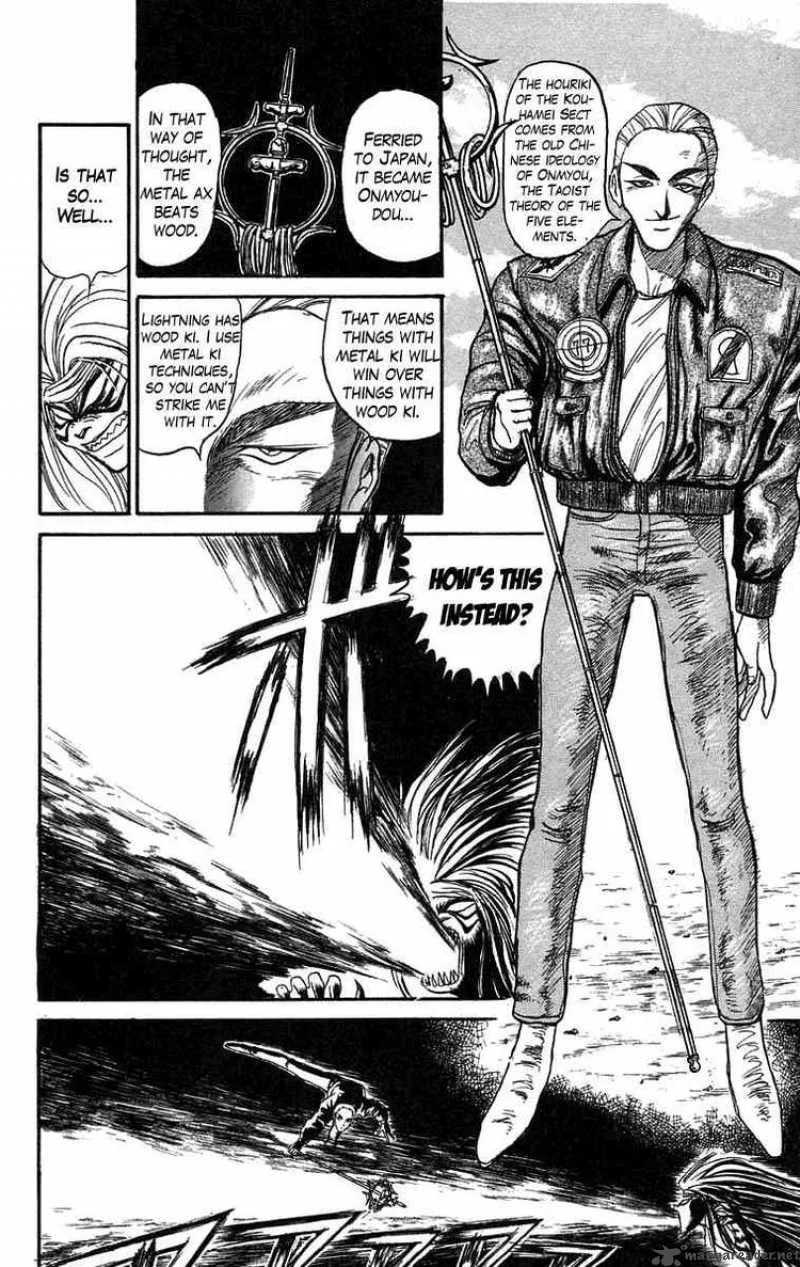 Ushio and Tora Chapter 79 page 4