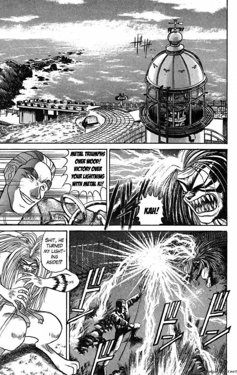 Ushio and Tora Chapter 79 page 3