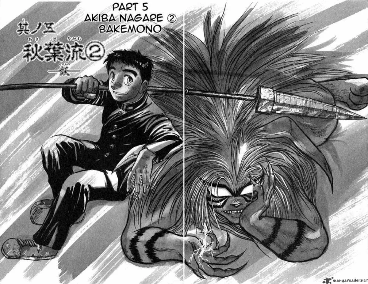 Ushio and Tora Chapter 79 page 1