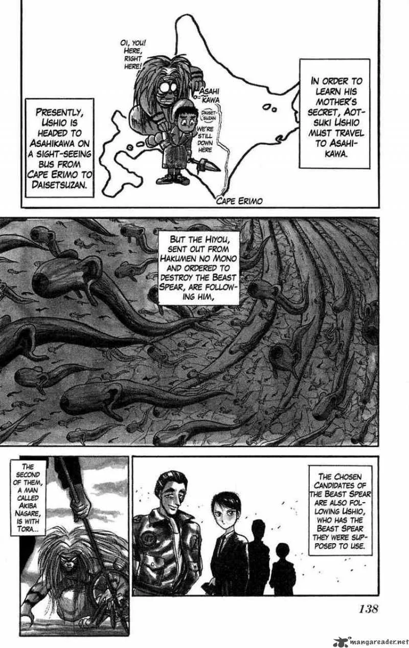 Ushio and Tora Chapter 79 page 2