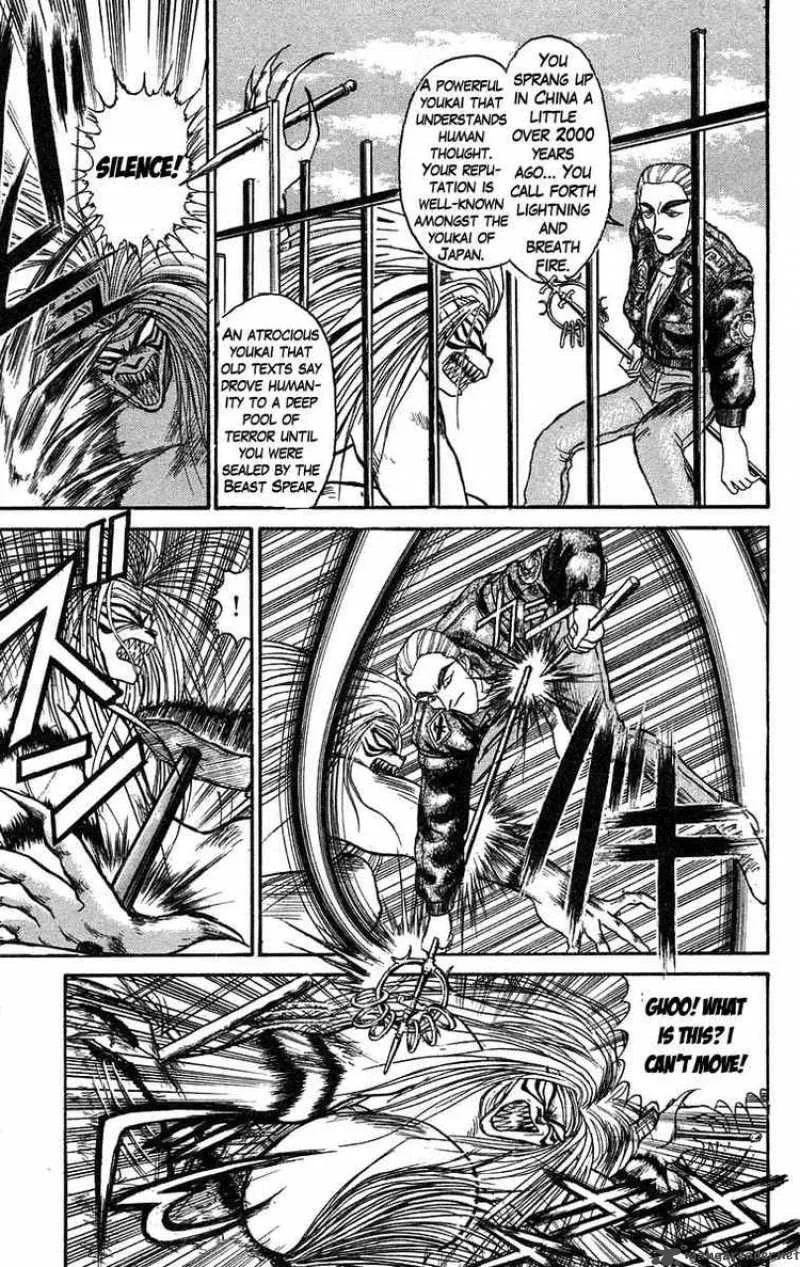Ushio and Tora Chapter 79 page 7