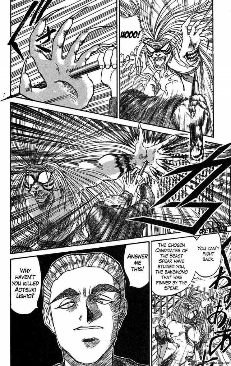 Ushio and Tora Chapter 79 page 6