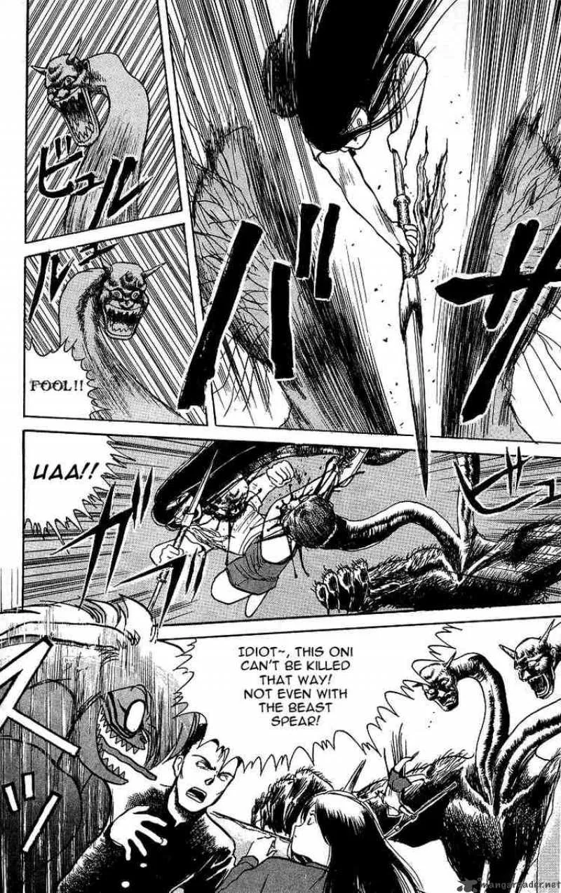 Ushio and Tora Chapter 8 page 2