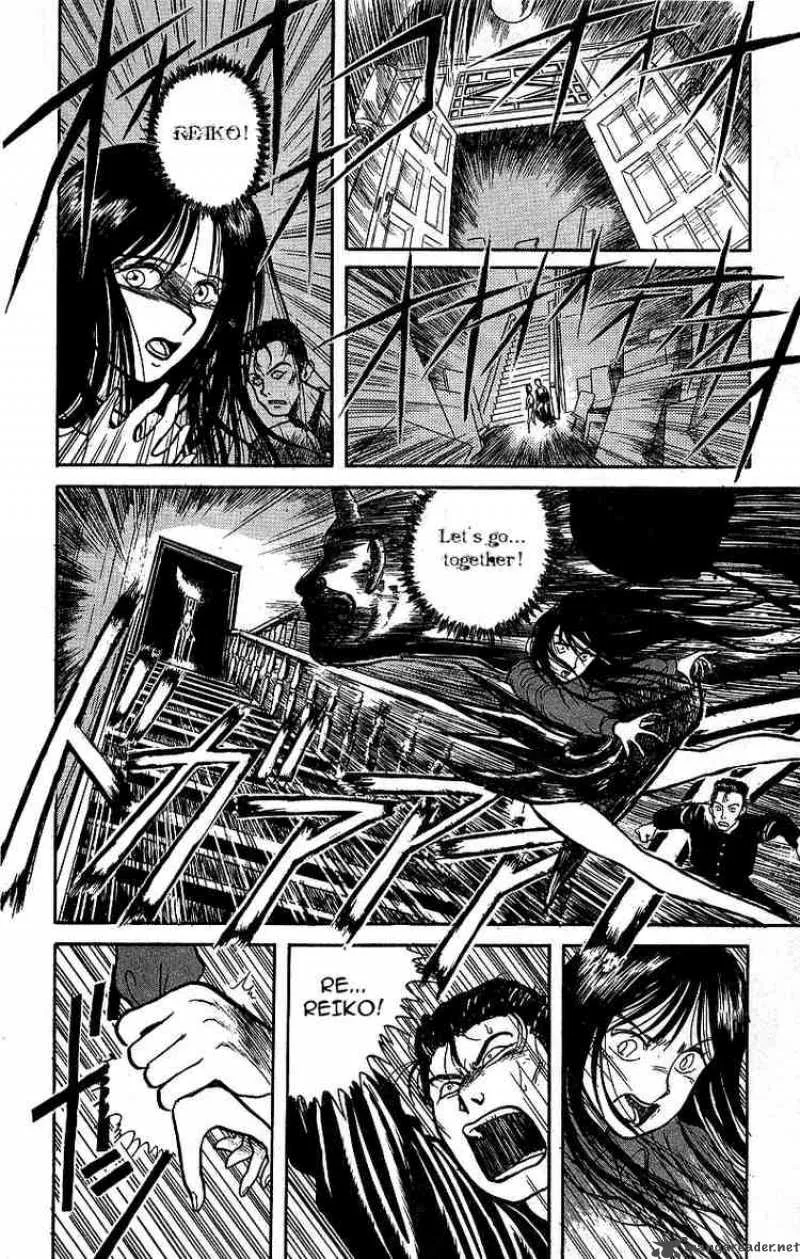 Ushio and Tora Chapter 8 page 8