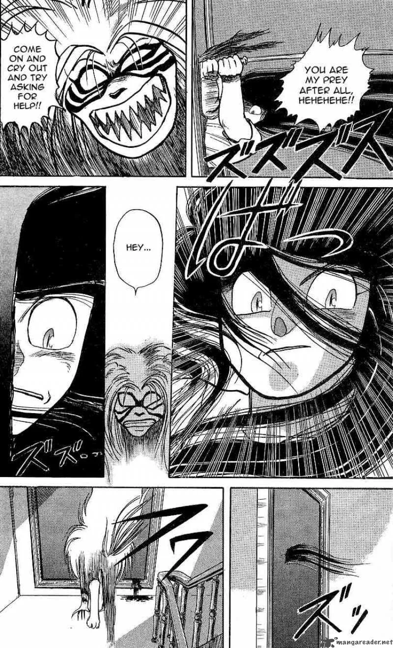 Ushio and Tora Chapter 8 page 12