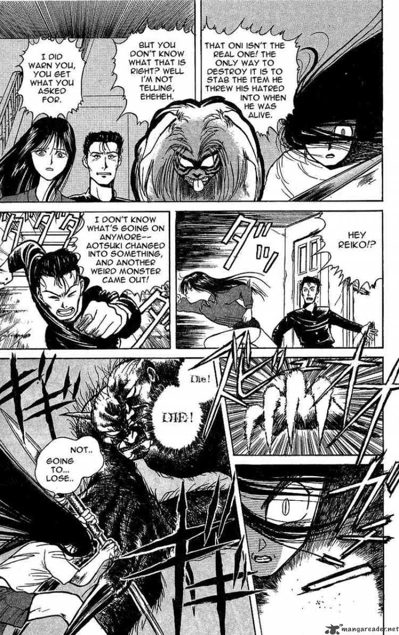 Ushio and Tora Chapter 8 page 3