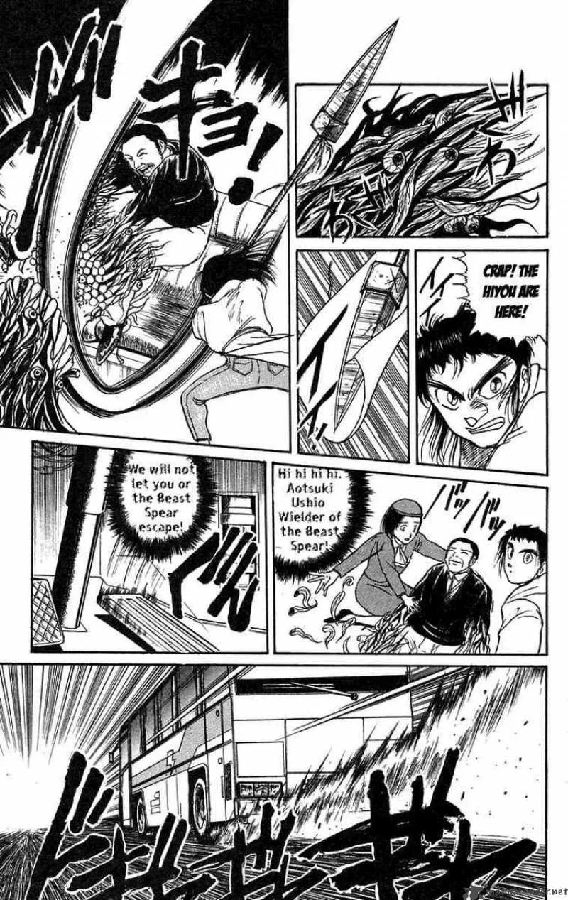 Ushio and Tora Chapter 80 page 5