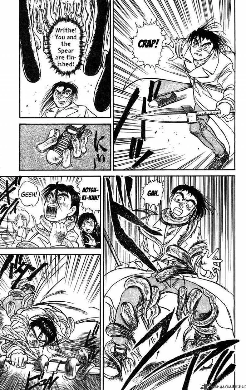 Ushio and Tora Chapter 80 page 17