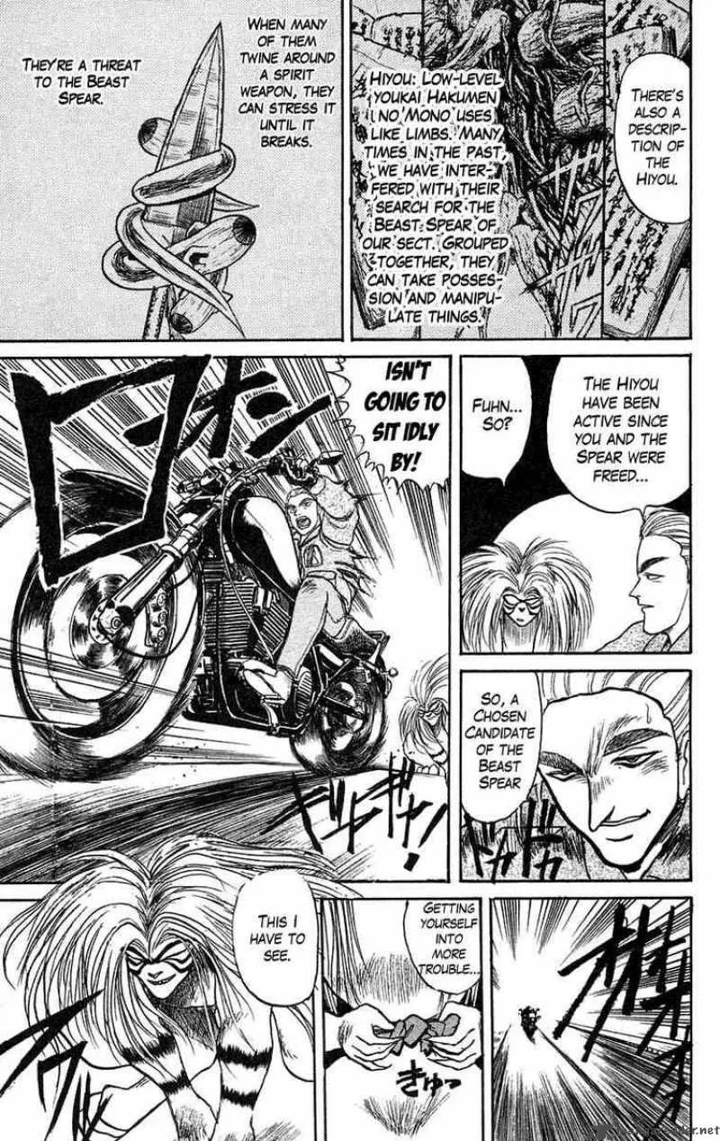Ushio and Tora Chapter 80 page 7