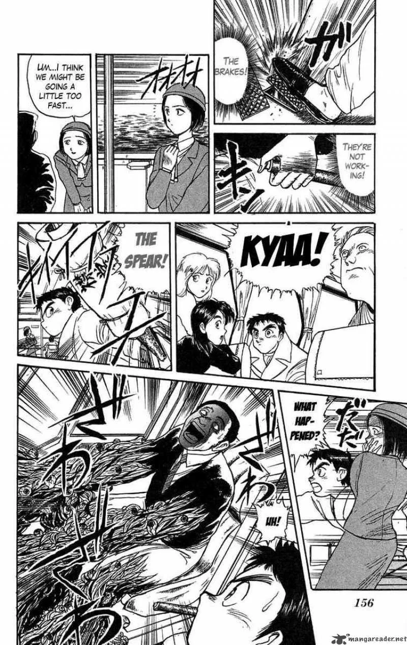 Ushio and Tora Chapter 80 page 4
