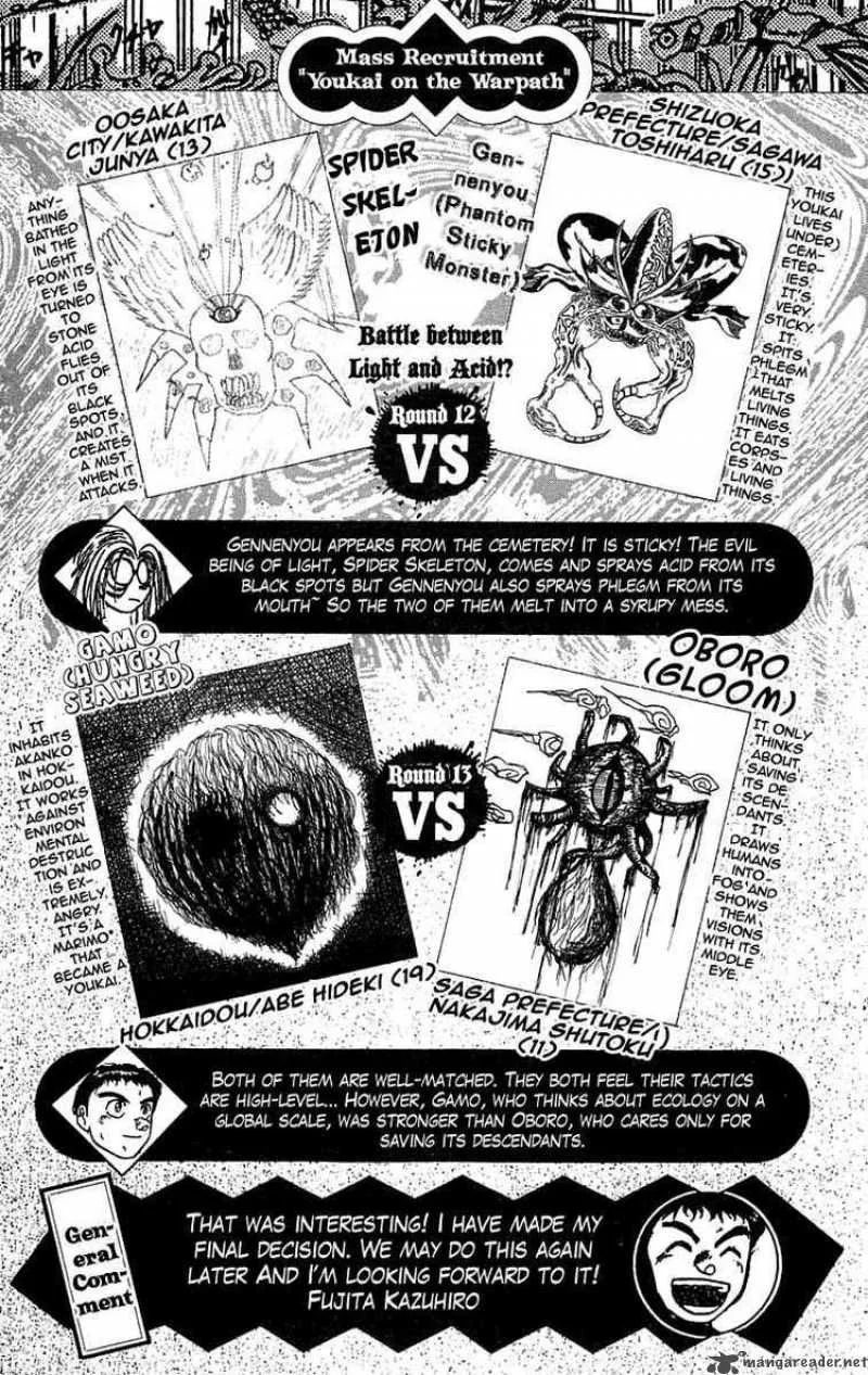 Ushio and Tora Chapter 80 page 20