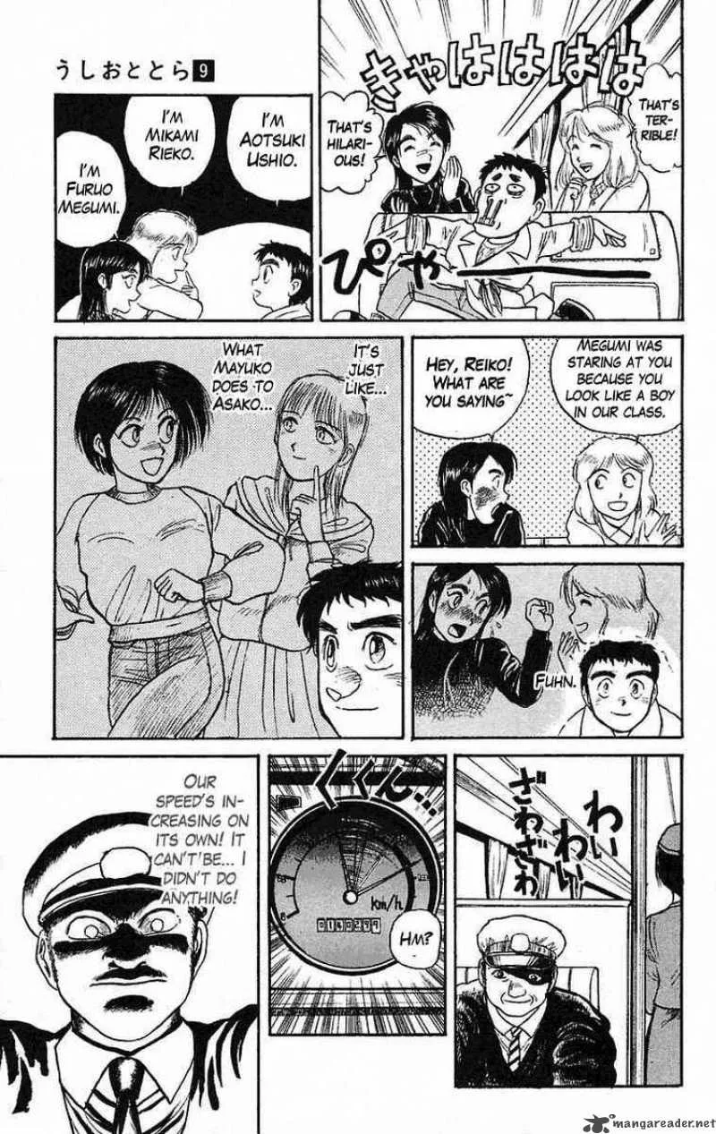 Ushio and Tora Chapter 80 page 3