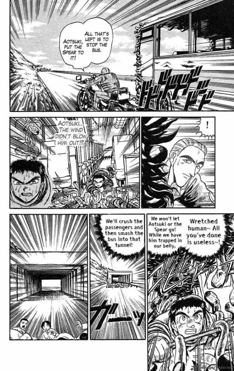 Ushio and Tora Chapter 81 page 7