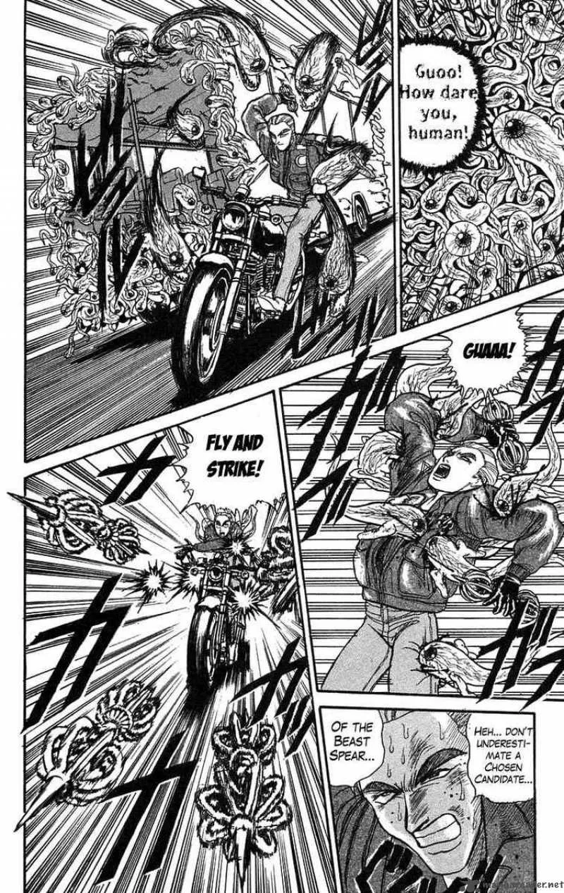 Ushio and Tora Chapter 81 page 5
