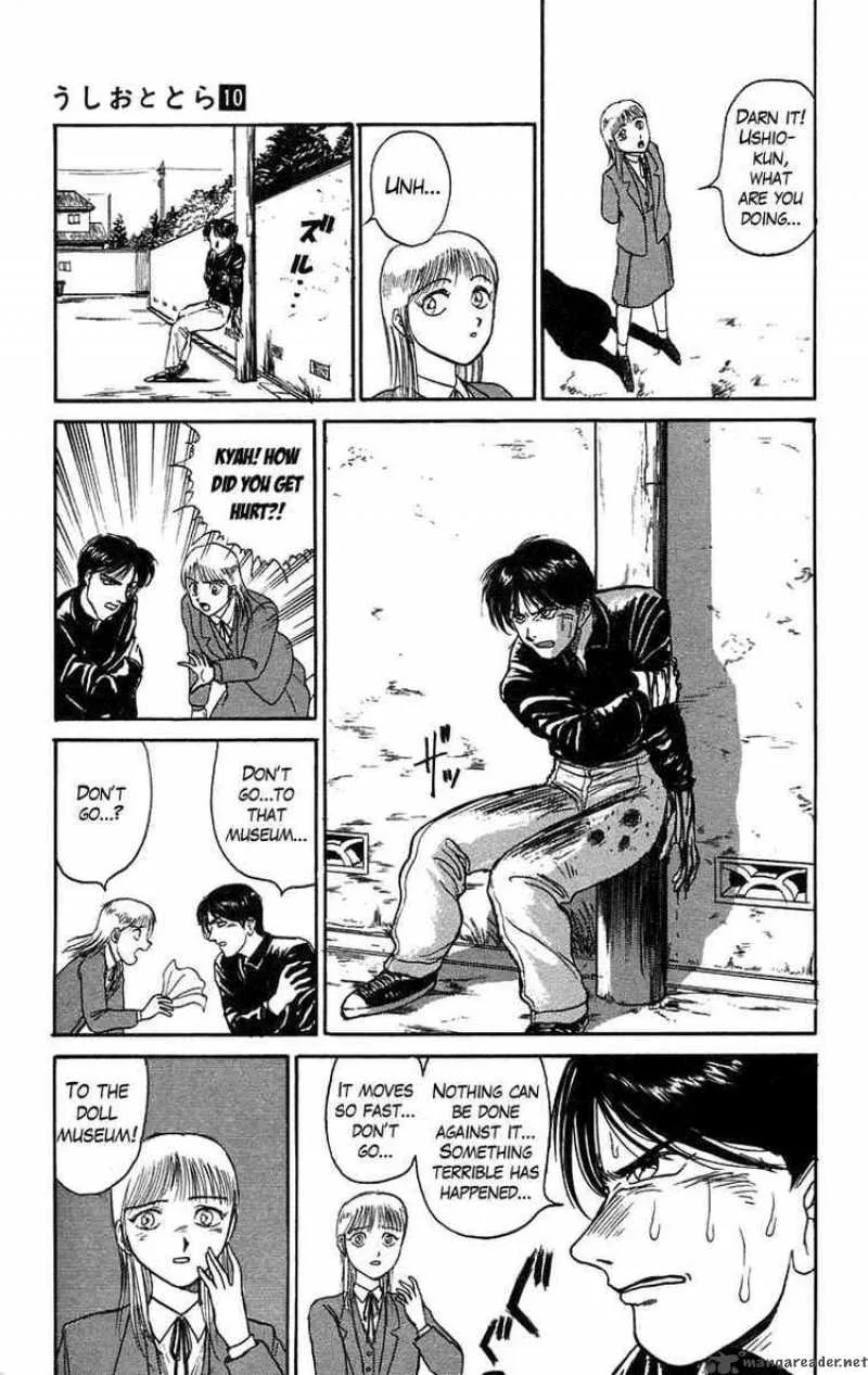 Ushio and Tora Chapter 82 page 14