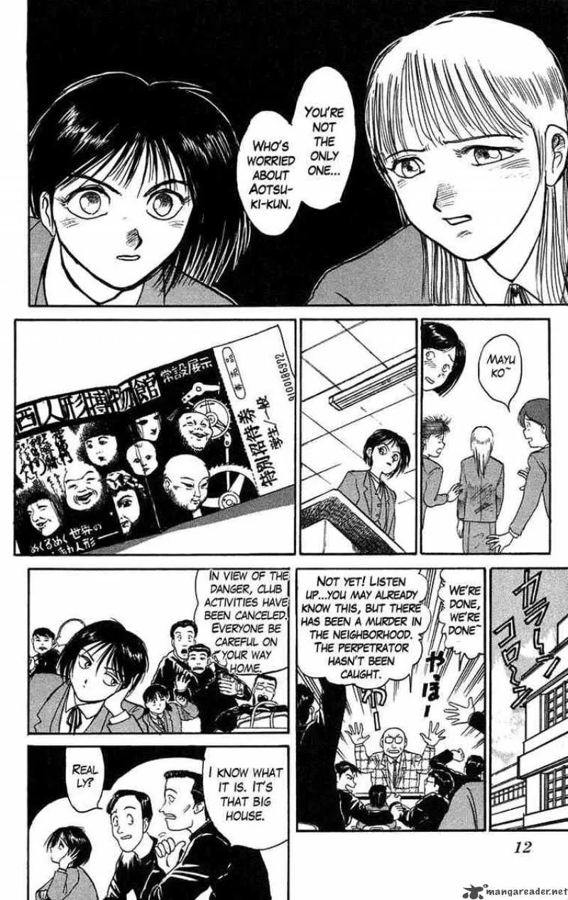 Ushio and Tora Chapter 82 page 11