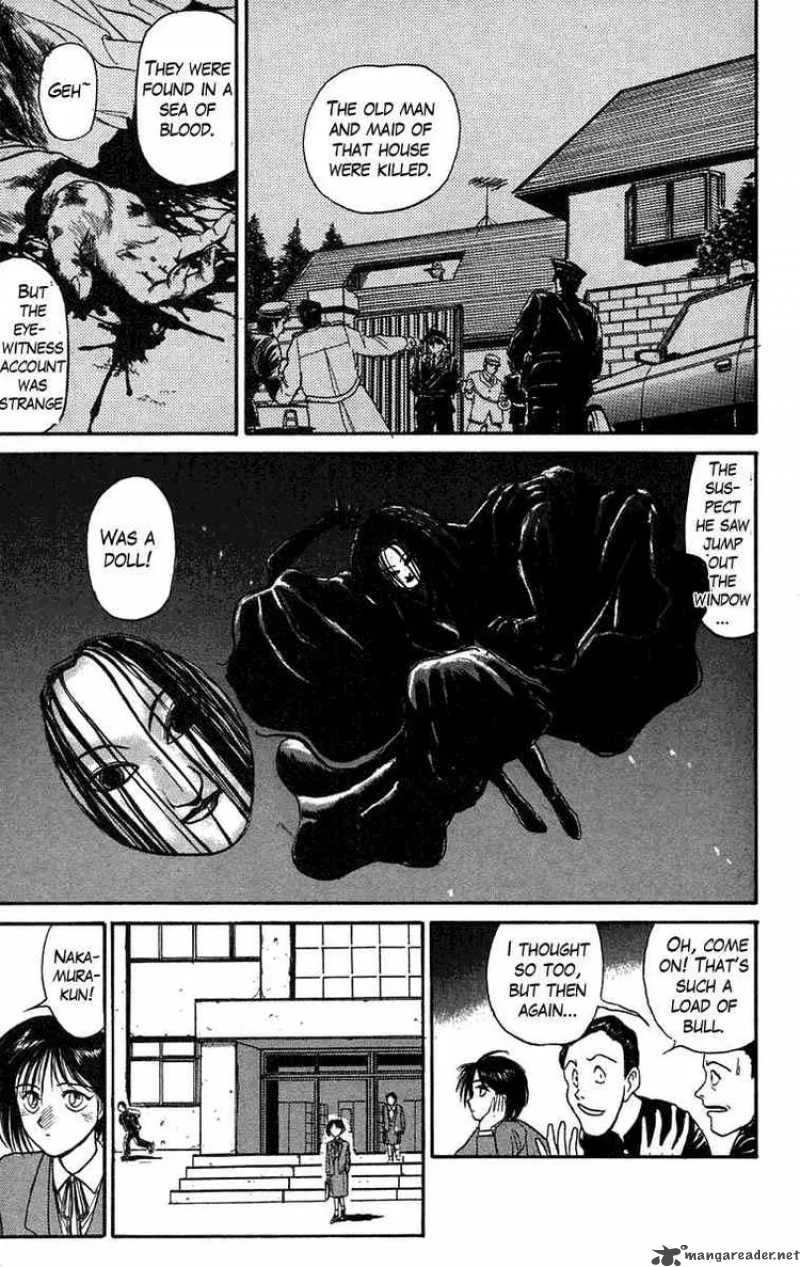 Ushio and Tora Chapter 82 page 12