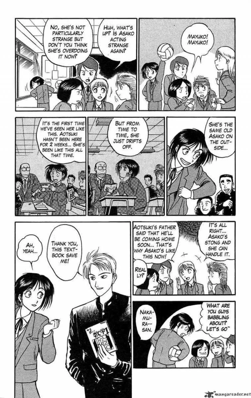 Ushio and Tora Chapter 82 page 8