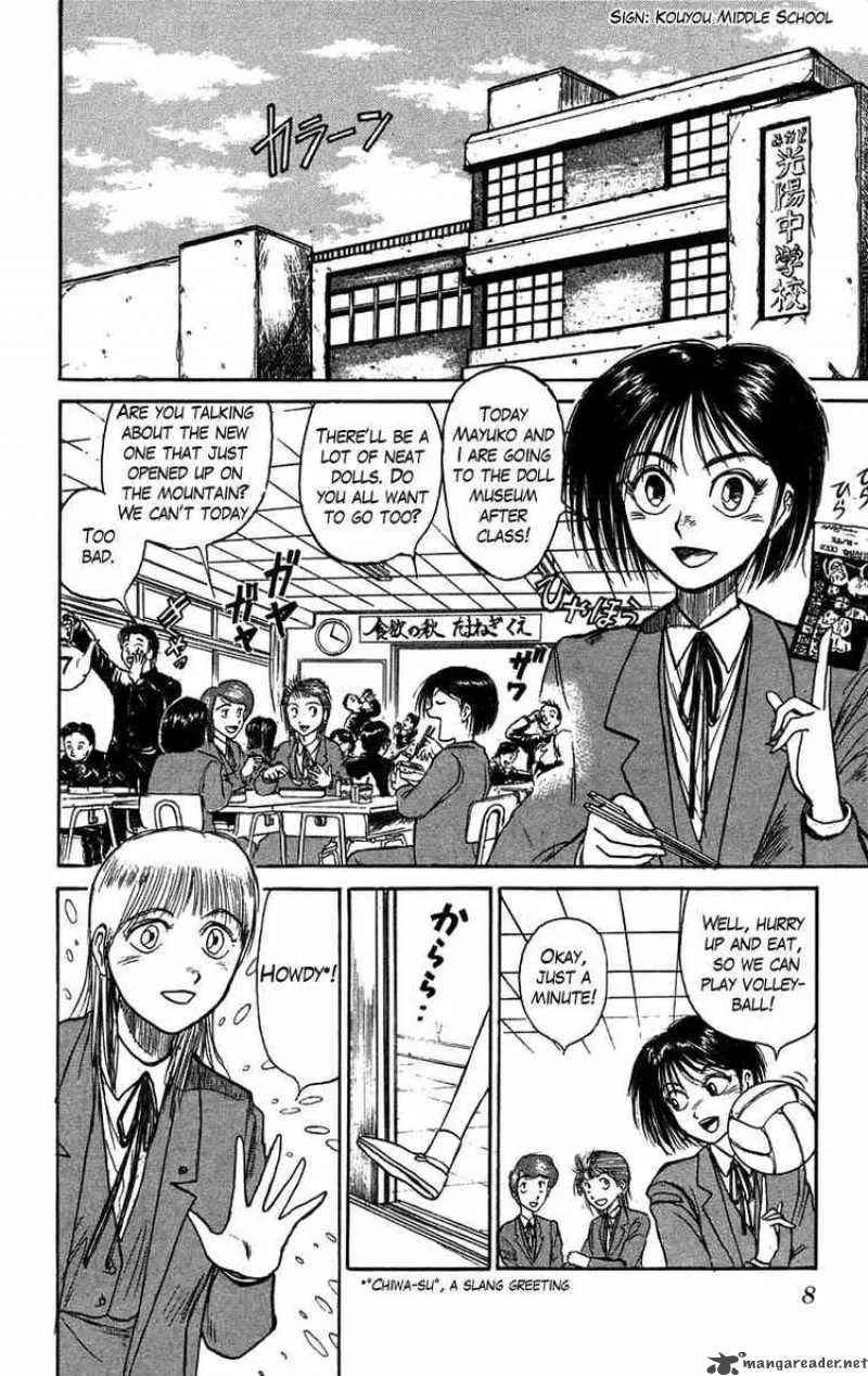 Ushio and Tora Chapter 82 page 7