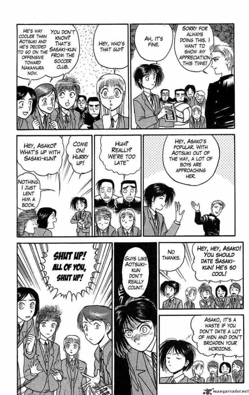 Ushio and Tora Chapter 82 page 9