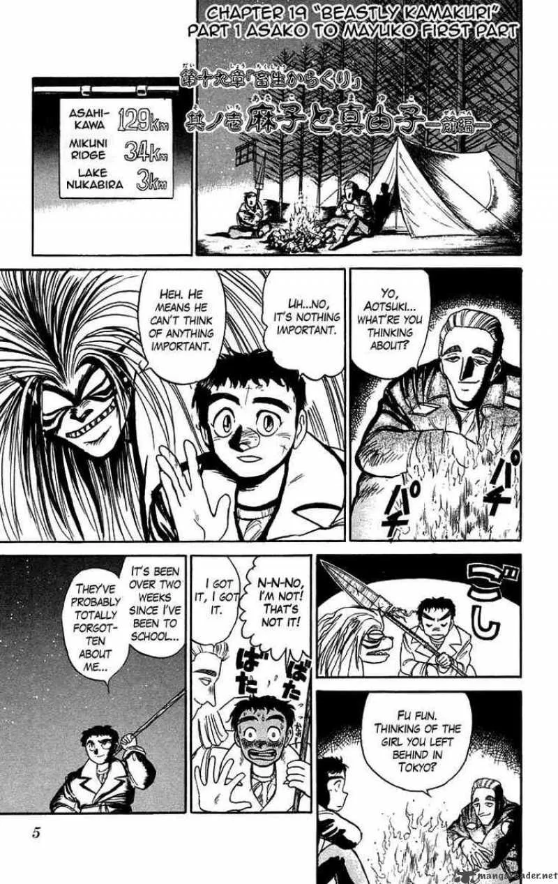 Ushio and Tora Chapter 82 page 5