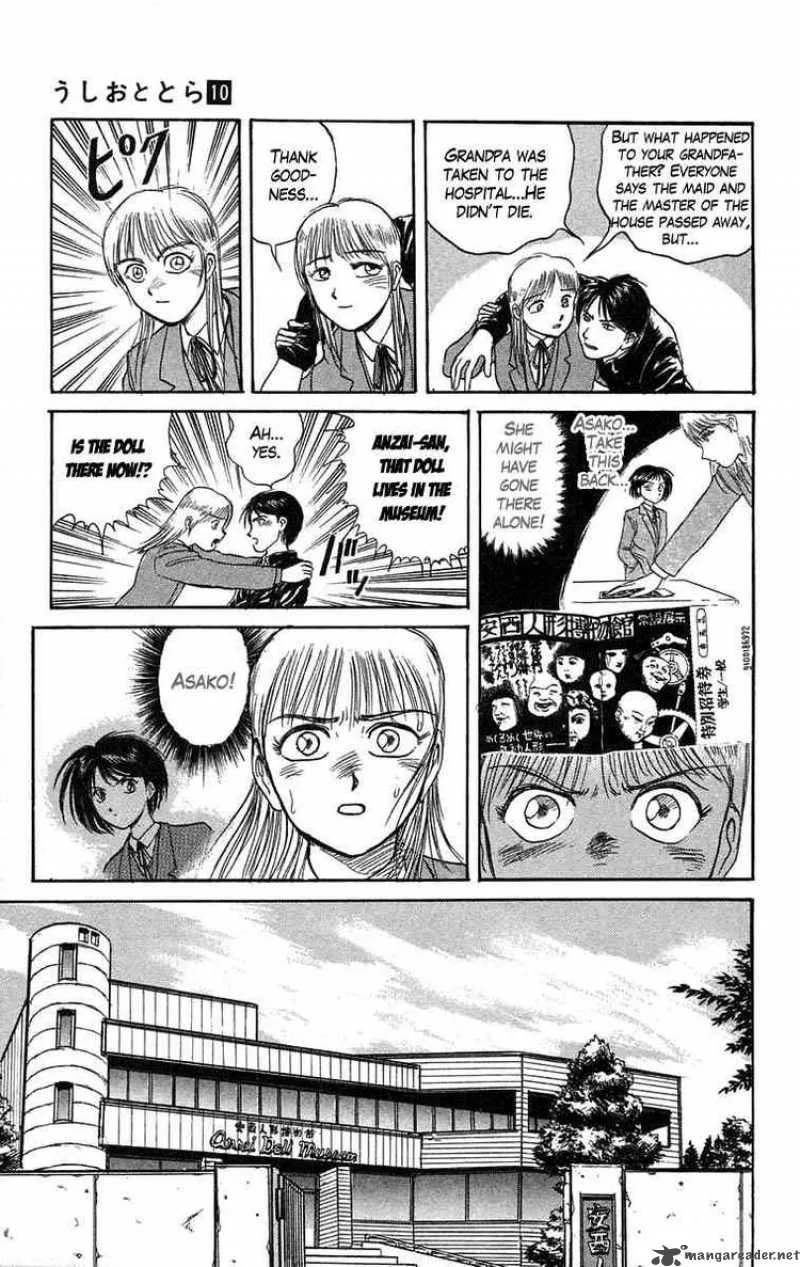 Ushio and Tora Chapter 83 page 7