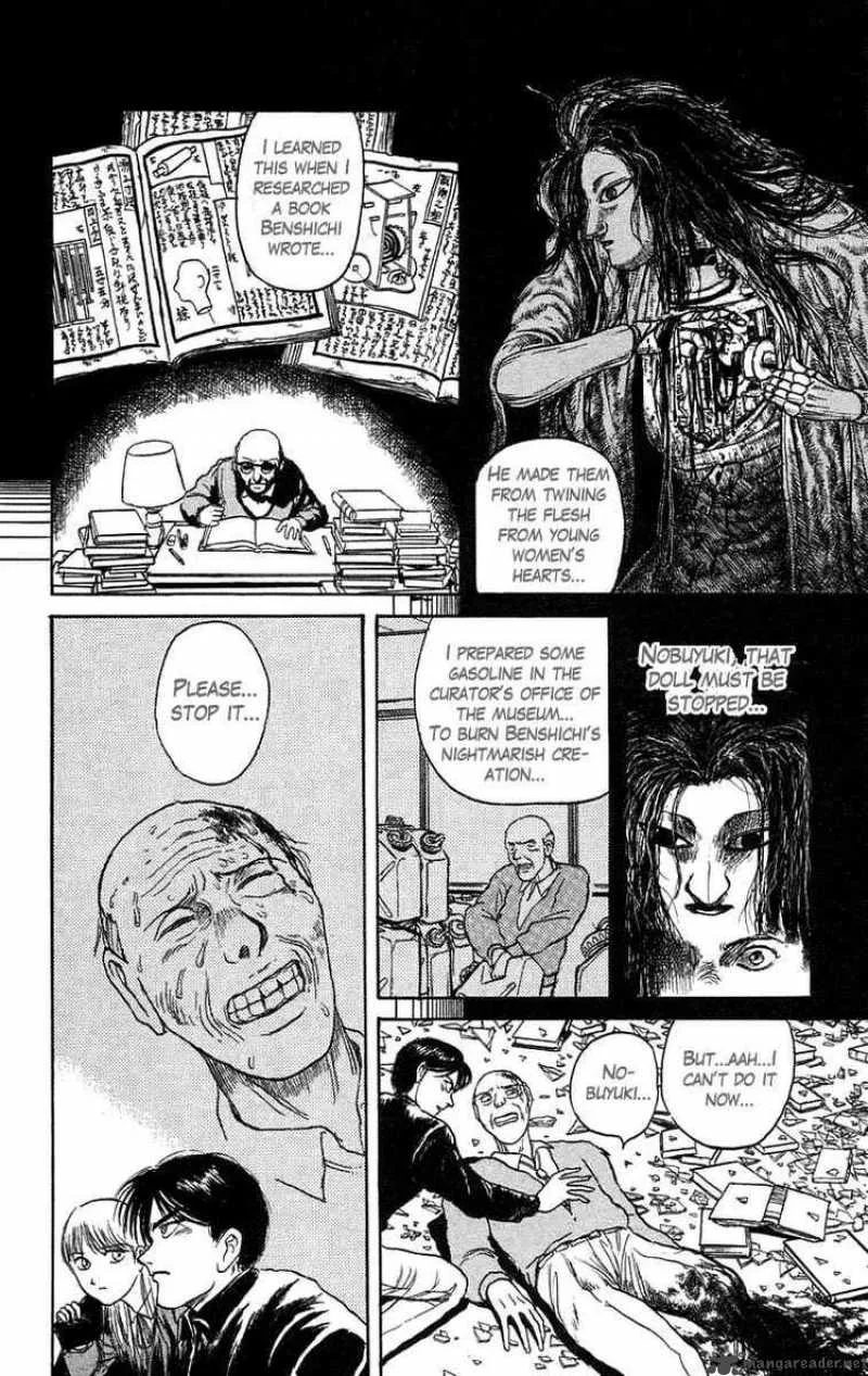 Ushio and Tora Chapter 83 page 6