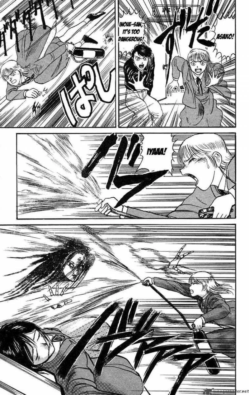 Ushio and Tora Chapter 83 page 20