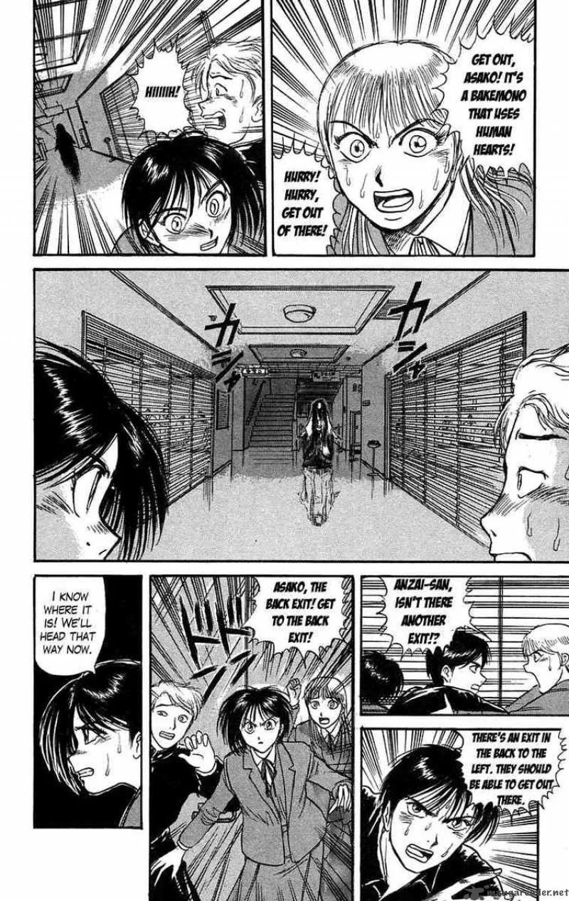Ushio and Tora Chapter 83 page 15