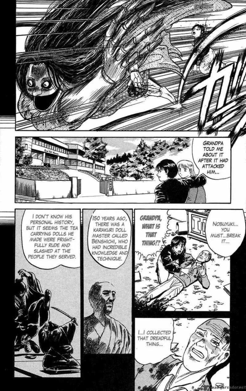Ushio and Tora Chapter 83 page 4