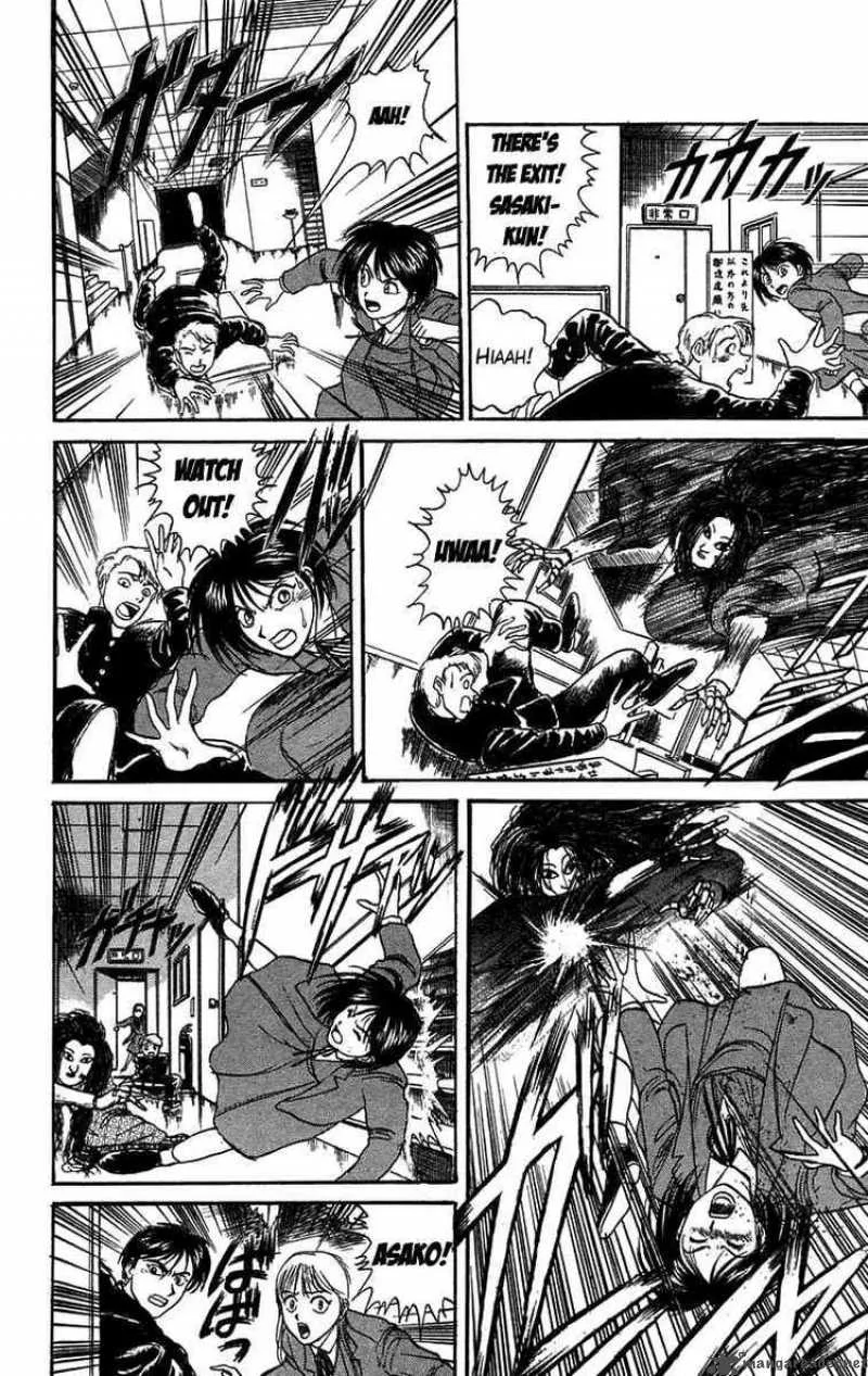 Ushio and Tora Chapter 83 page 19