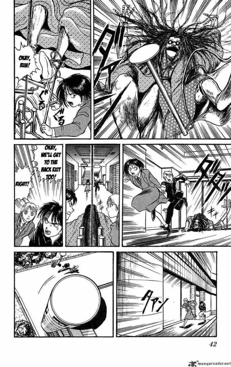 Ushio and Tora Chapter 83 page 17