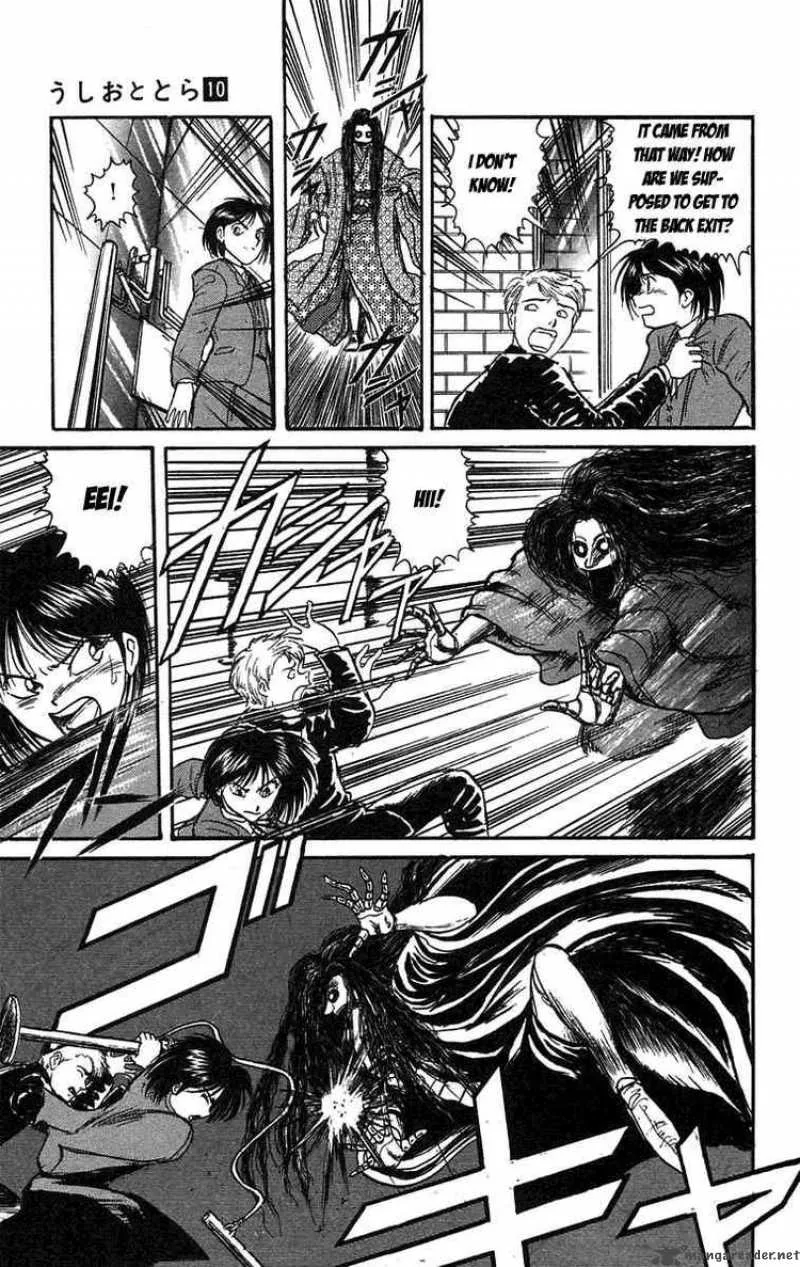 Ushio and Tora Chapter 83 page 16