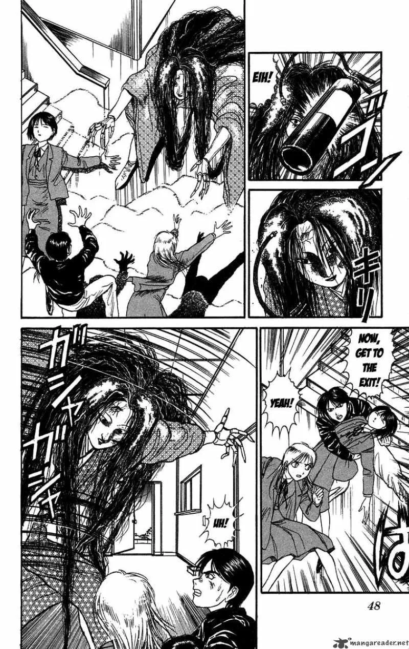 Ushio and Tora Chapter 84 page 5