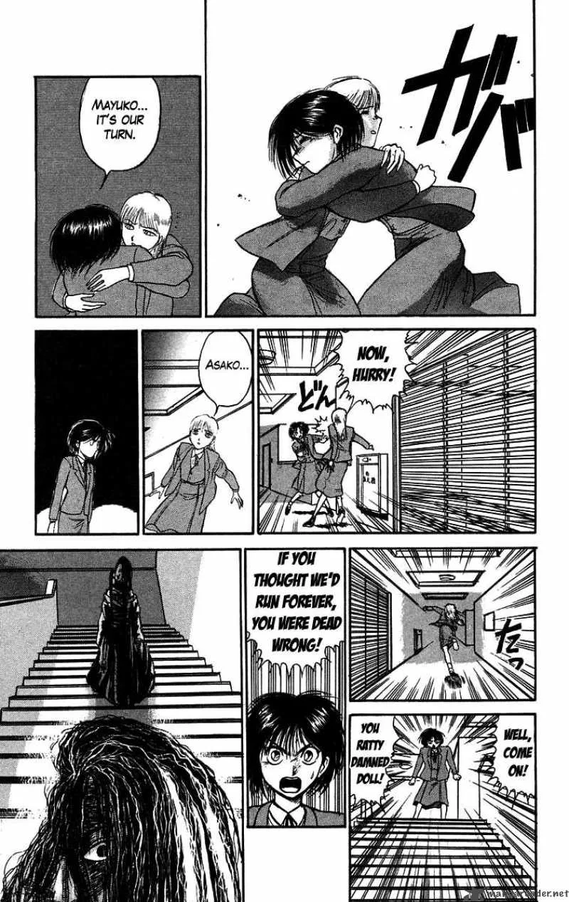 Ushio and Tora Chapter 84 page 12