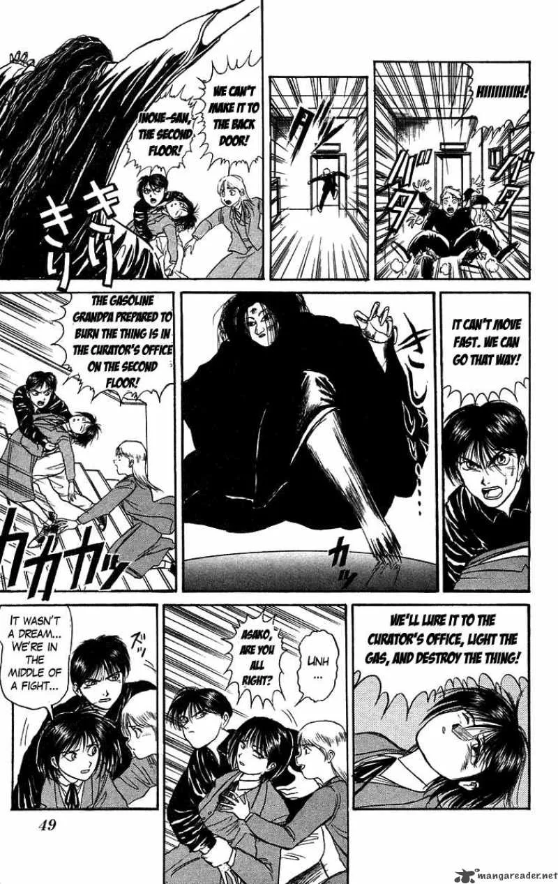 Ushio and Tora Chapter 84 page 6