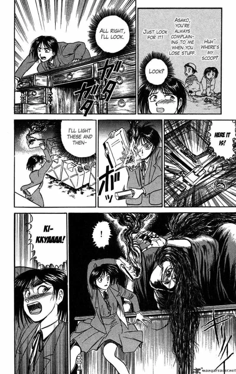 Ushio and Tora Chapter 84 page 15