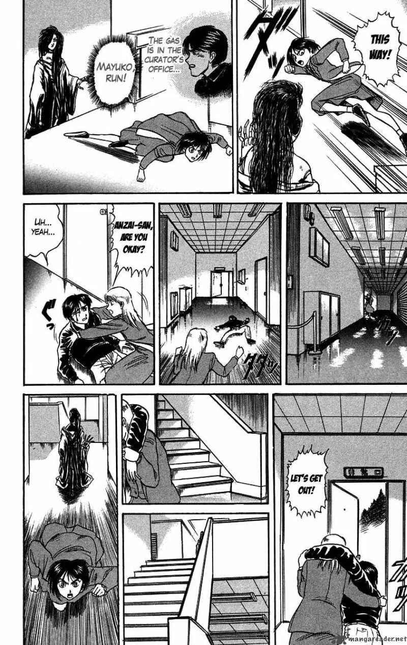 Ushio and Tora Chapter 84 page 13