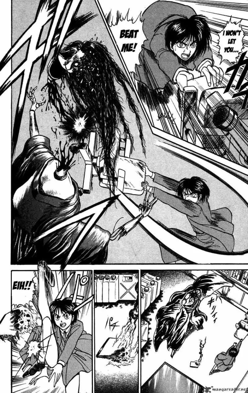 Ushio and Tora Chapter 84 page 17