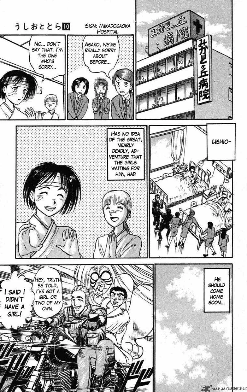 Ushio and Tora Chapter 84 page 21