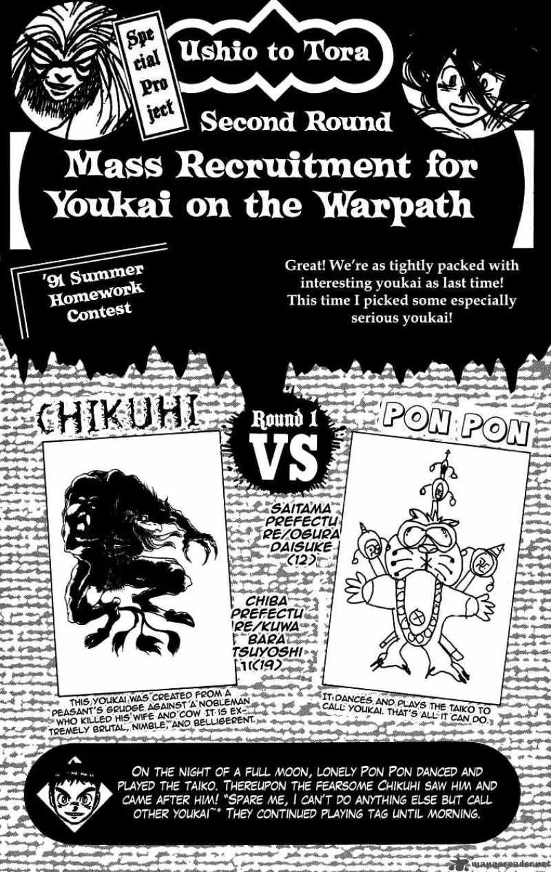 Ushio and Tora Chapter 84 page 2