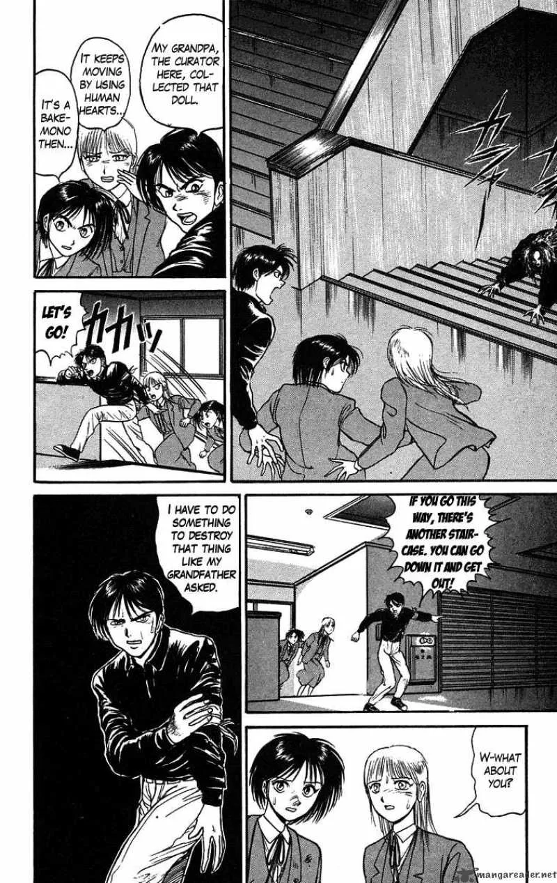 Ushio and Tora Chapter 84 page 7