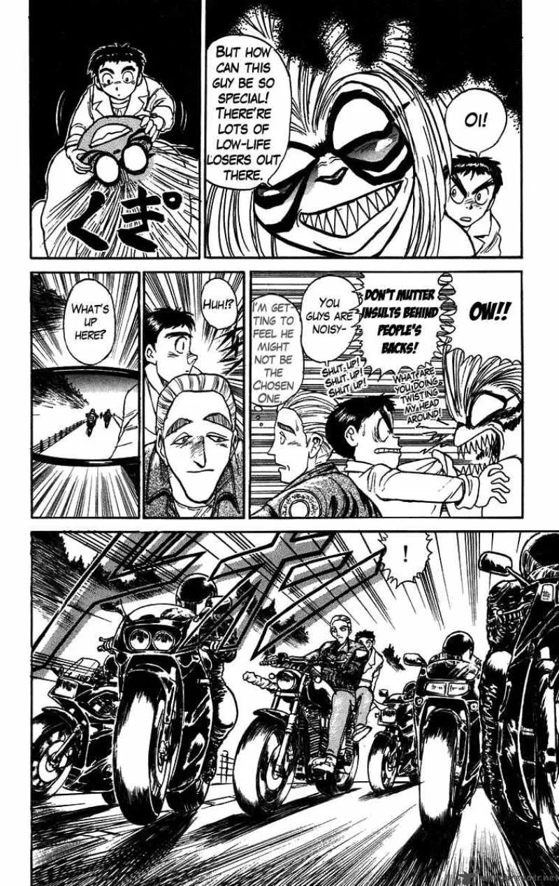 Ushio and Tora Chapter 85 page 7