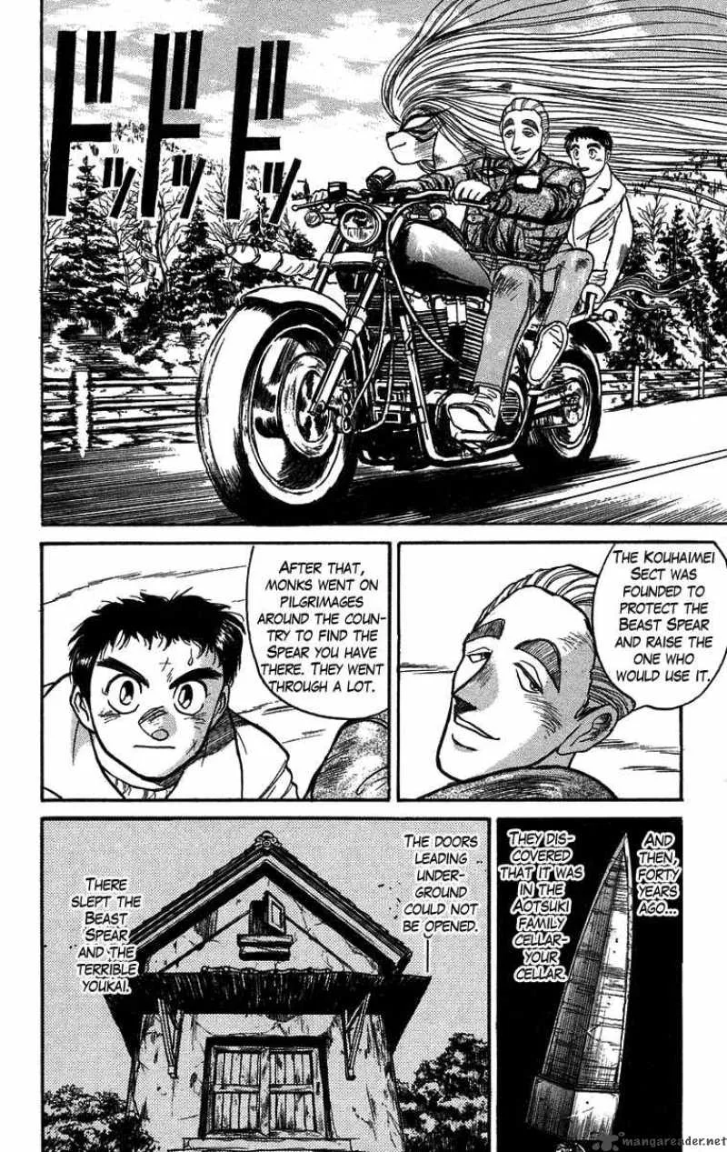 Ushio and Tora Chapter 85 page 5