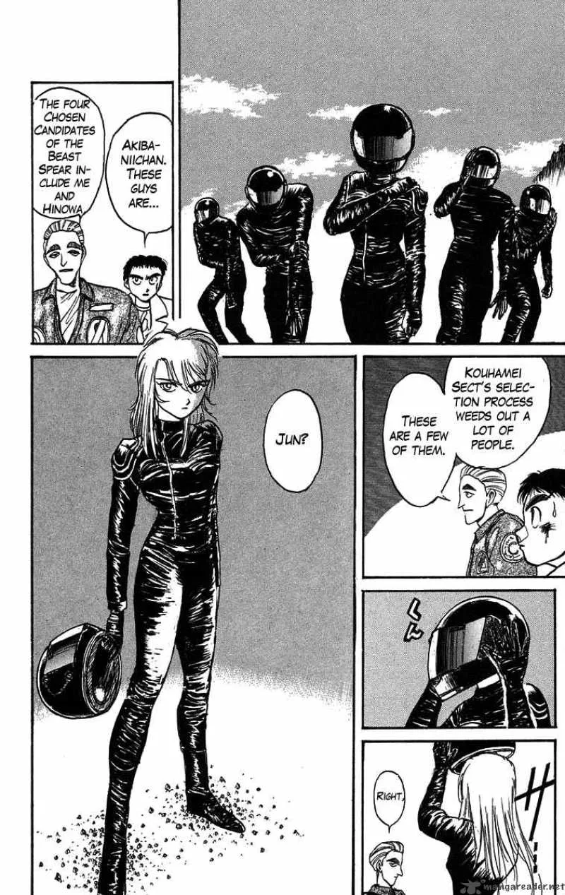 Ushio and Tora Chapter 85 page 13
