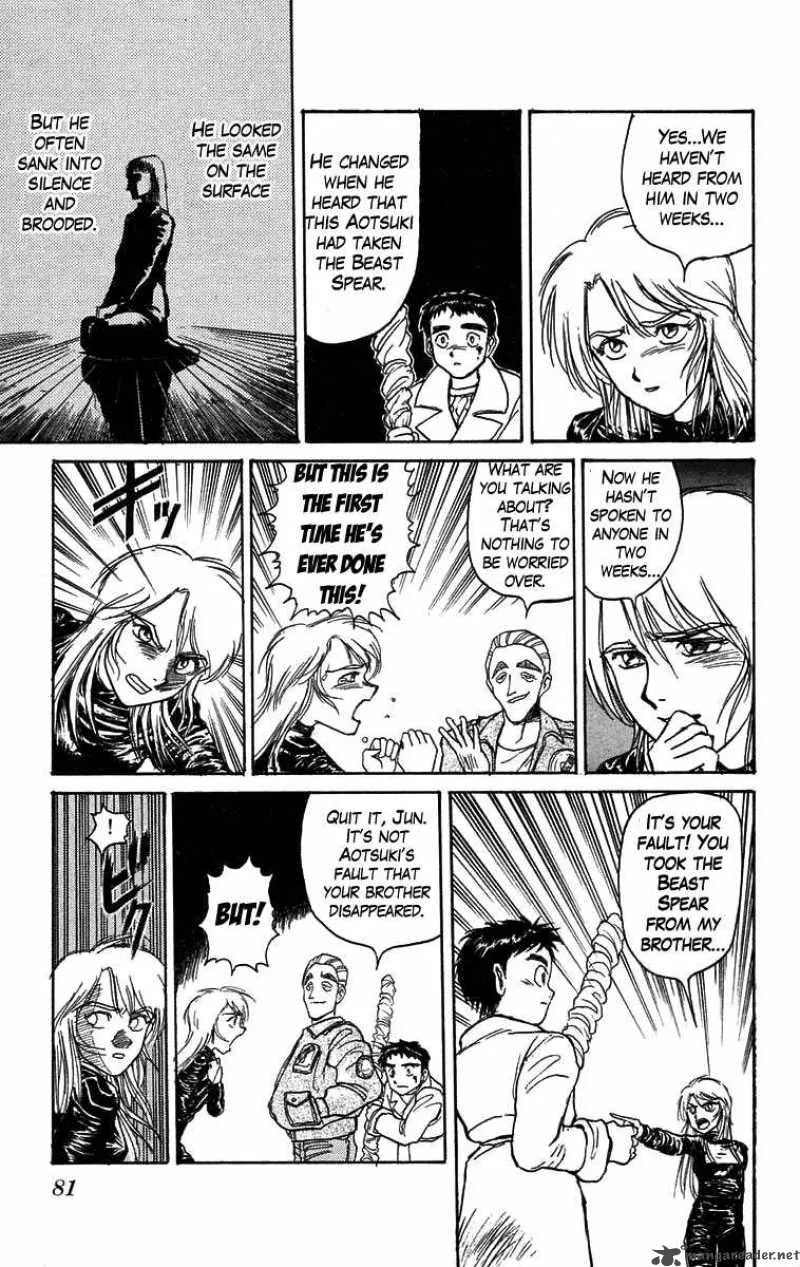 Ushio and Tora Chapter 85 page 16