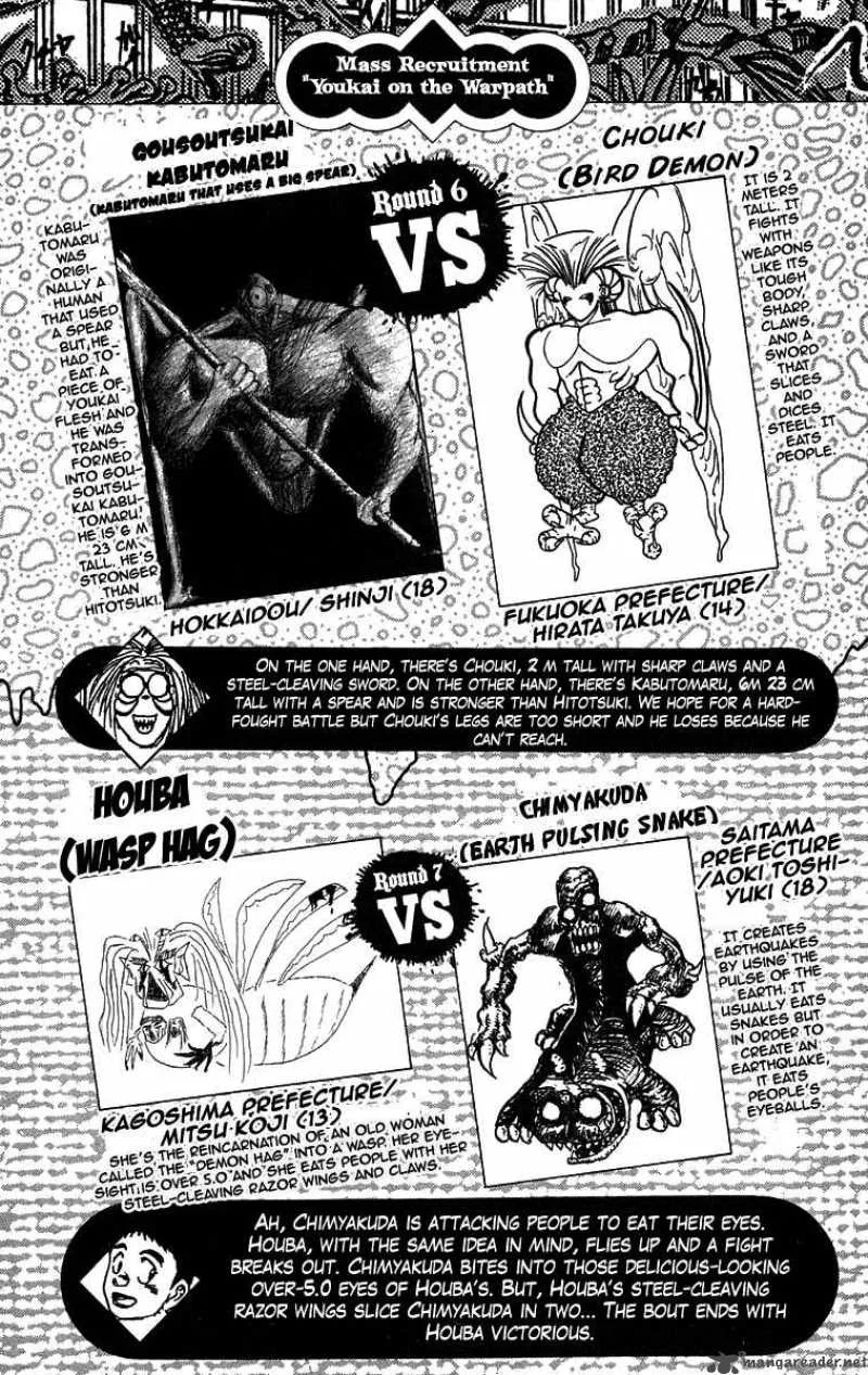 Ushio and Tora Chapter 85 page 21