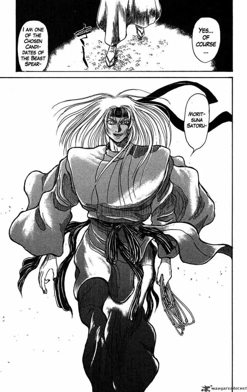 Ushio and Tora Chapter 85 page 20